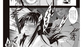 【エロ漫画】お隣の贄【デジタル特装版】