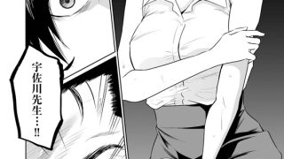 【エロ漫画】悪事の代償〜秘密を握られた女たち〜【電子単行本】vol.04