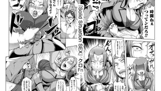 【エロ漫画】二次元コミックマガジン 生意気女に腹パン制裁!Vol.2