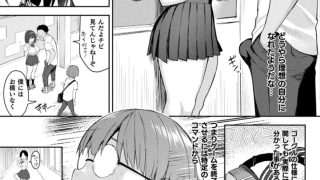 【エロ漫画】コミックアンリアル Vol.96【特別付録：Xeファンタジーガールスクールカレンダー】