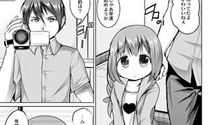【エロ漫画】みかん狩り