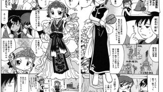 【エロ漫画】Empress!!