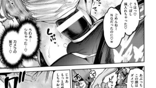 【エロ漫画記事まとめ】【私はただスカートを短くしただけ】私はただスカートを短くしただけがエロい！ ほか