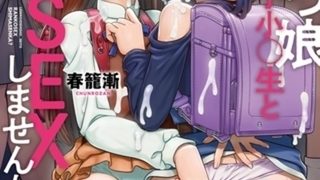 【エロ漫画】【2016-2024】春籠漸 単行本パック【ヒット出版社】