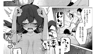 【エロ漫画】COMIC ExE 66