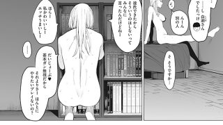 【エロ漫画】コミックホットミルク2023年02月号