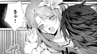 【エロ漫画】呪われ王子の生贄花嫁 抱かれたら死ぬはずだったのになぜか溺愛されてます（分冊版） 【第1話】