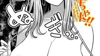 【エロ漫画】地獄のおにちゃん!!