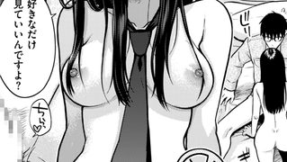 【エロ漫画】Beautiful Spicy Kiss