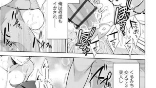 【エロ漫画記事まとめ】【メス♀になったらシたいコト】N.C.Dがエロい！ ほか