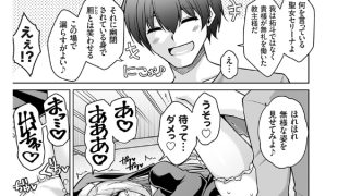 【エロ漫画】塔の悪魔となりきり聖女【単話】