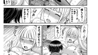 【エロ漫画】人妻巨乳くノ一、金髪碧眼系ながらショタ忍の妻になるの巻【単話】