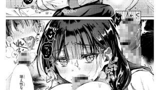 【エロ漫画】おきがえあそびちゅう