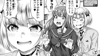 【エロ漫画】COMIC真激2022年4月号