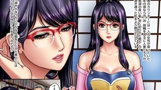 【エロ漫画】古書店女主人の秘密