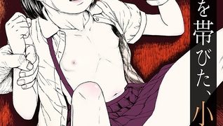 【エロ漫画】微熱を帯びた、小さな蕾　いずみコミックス・ハーフ版192