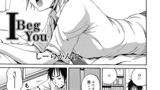 【エロ漫画】セクハラ学園～抵抗できない私たち～