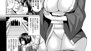 【エロ漫画】【無料お試し版】別冊コミックアンリアル 因習村でイキ狂う雌達 デジタル版Vol.1