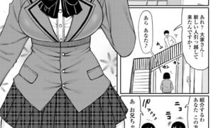 【エロ漫画】単身女性限定アパートに男の俺が入居してしまった件 第3話