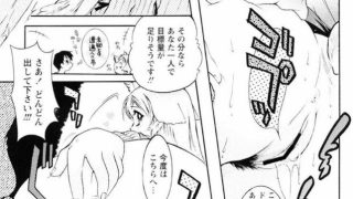 【エロ漫画記事まとめ】【オトメ御開帳】星にねがいをがエロい！ ほか
