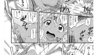 【エロ漫画】【50%OFF】華奢な娘の挿入心地は…熱ッ！【新刊配信記念】