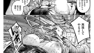 【エロ漫画】鬼灯燈りて明となる-日触-【単話】