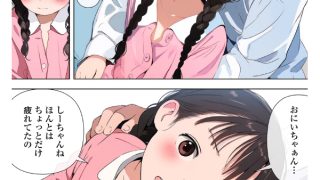 【エロ漫画】デジタルぷにぺどッ！ vol.40