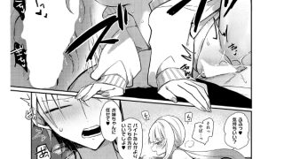 【エロ漫画】陳謝！ラブリーバニーガール【単話】