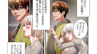 【エロ漫画】奪う男（フルカラー） 54