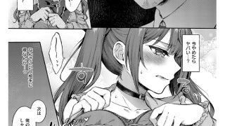 【エロ漫画】ユメみるアイドル育成論【単話】