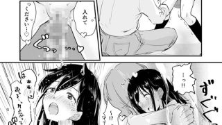 【エロ漫画】つぼみちゃんのおてつだい〜田舎少女とないしょエッチ〜（1）