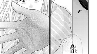 【エロ漫画】官能小説家は愛を我慢できない 畳の上で何度も、何度も（分冊版） 【第32話】