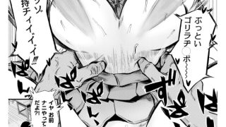 【エロ漫画】糸【単話】