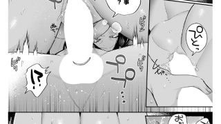 【エロ漫画】傷口と蜜＜前編＞【単話】
