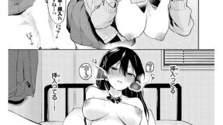 【エロ漫画】せんぱいに勝ちきれない！【単話】