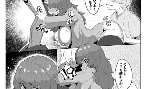 【エロ漫画】甘い蜜に誘われて【単話】