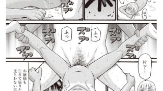 【エロ漫画】無人島漂着【単話】