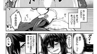 【エロ漫画】勇者は旅に出られない！【単話】