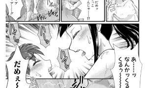 【エロ漫画】性知識貧弱から始まるTS-SEX〜中埜人見TS短編集〜