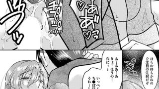 【エロ漫画】記憶喪失妻をいっぱいイカせて記憶を取り戻す話 第20話