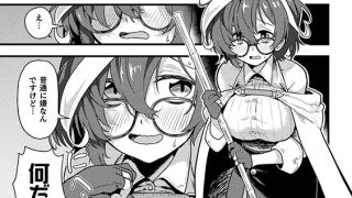【エロ漫画】二次元コミックマガジン 異種交配実験 異形を産まされる美女たちVol.2