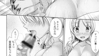 【エロ漫画】乳姫！（チチプリ！）