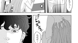 【エロ漫画】レンタル妻 40