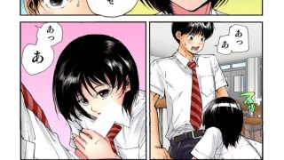 【エロ漫画】転校生の席がオレの膝の上に決まったのでハメてみた【単行本版】 1