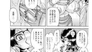 【エロ漫画】ア・ブ・な・い・姦・係 第十二話淫想い描いて…【単話】