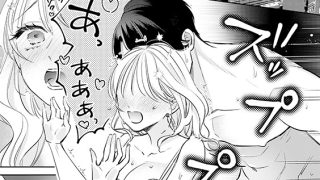 【エロ漫画】アソコのサイズが見えるようになったのですが！？【分冊版】 17話