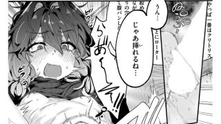 【エロ漫画】COMIC ゼロス #134