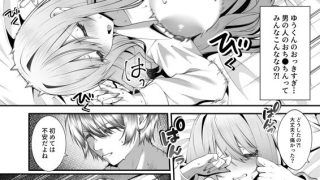 【エロ漫画】ギャルの格好をしただけなのに