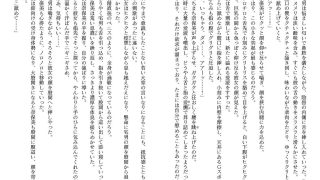 【エロ漫画】母娘の蜜室