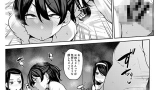 【エロ漫画】甥っ子のガールフレンドをわからせた件 最終話 【単話】